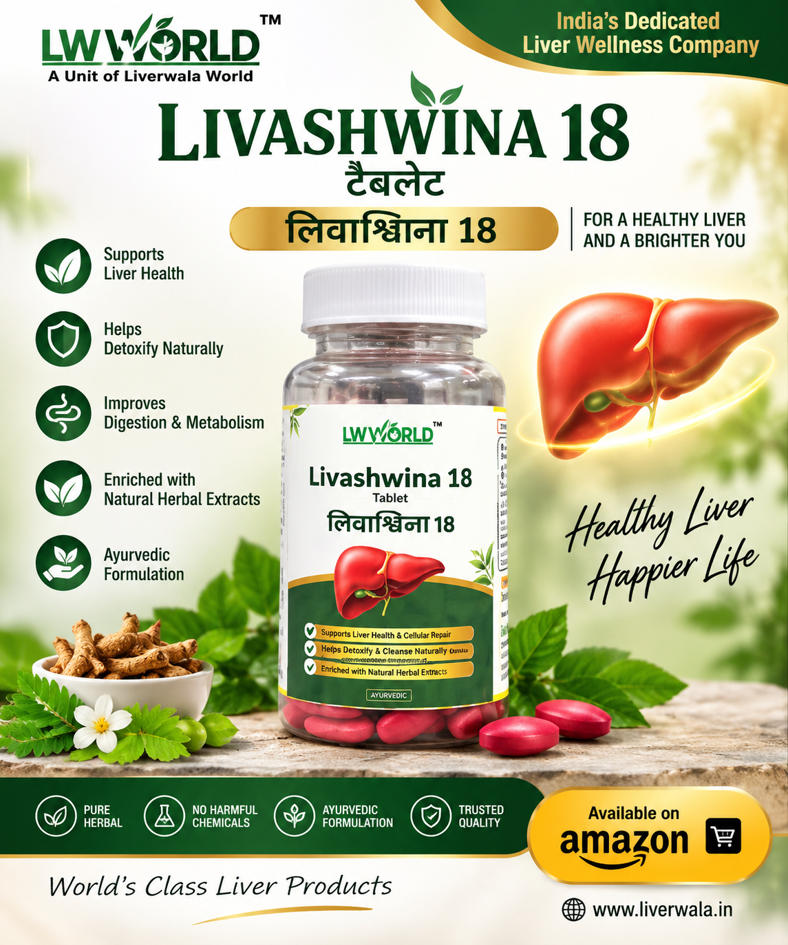 Livashwina 18 (60 Tabs)